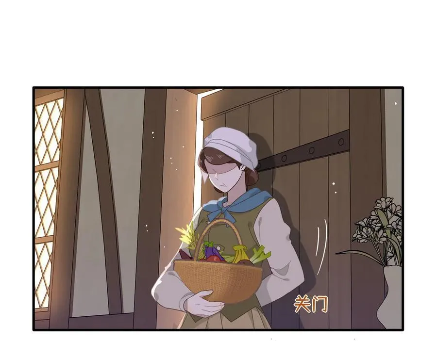 第八话 无恶不作的魔女43