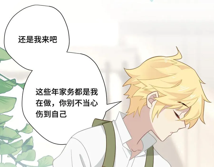 第十一话 独属于我的姐姐38