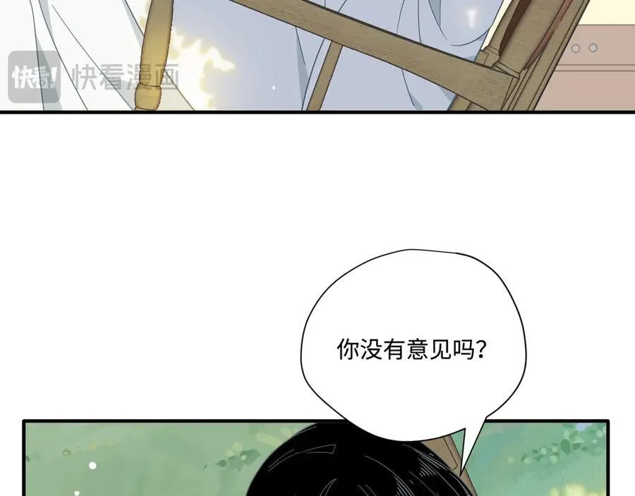第14话 狗狗想要姐姐开心22