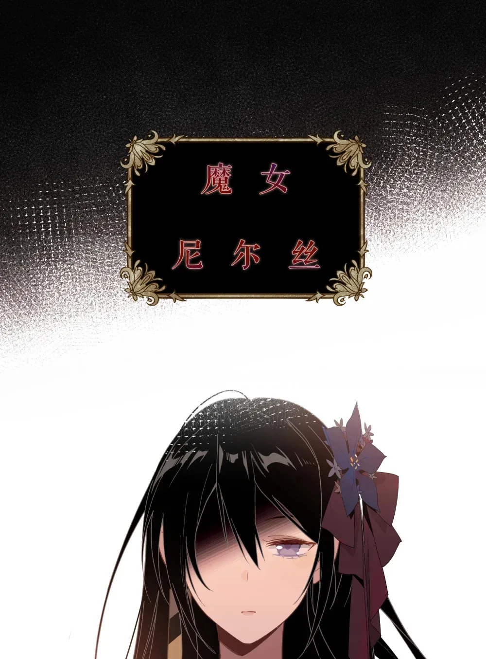 除夕 上线5