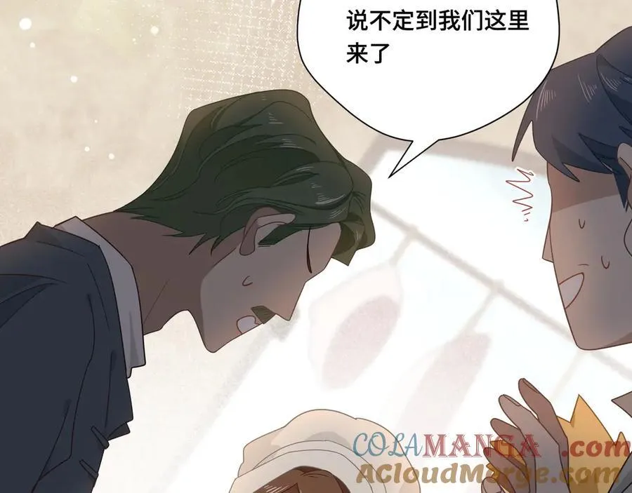 第八话 无恶不作的魔女30