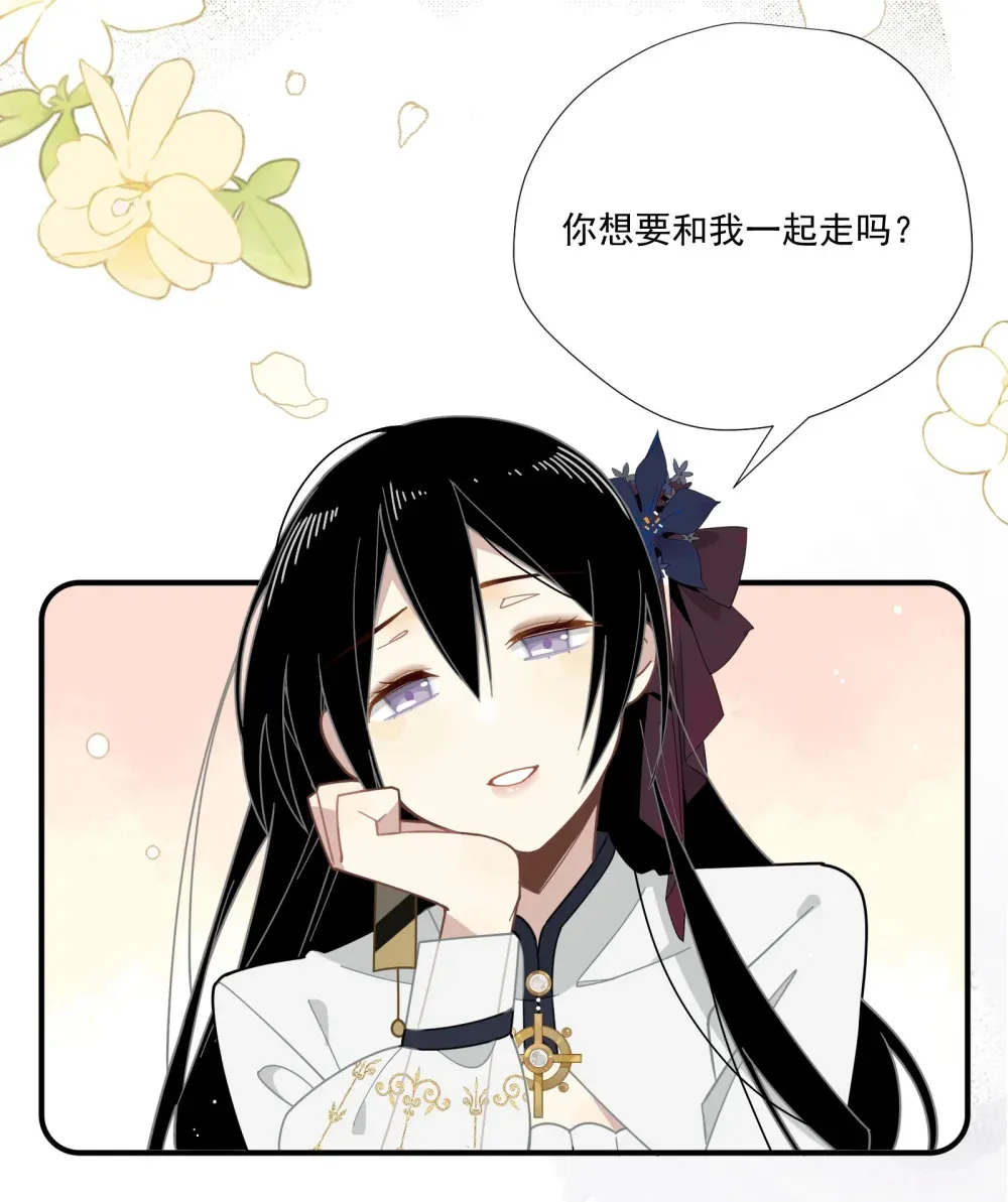第三话 哈维尔42