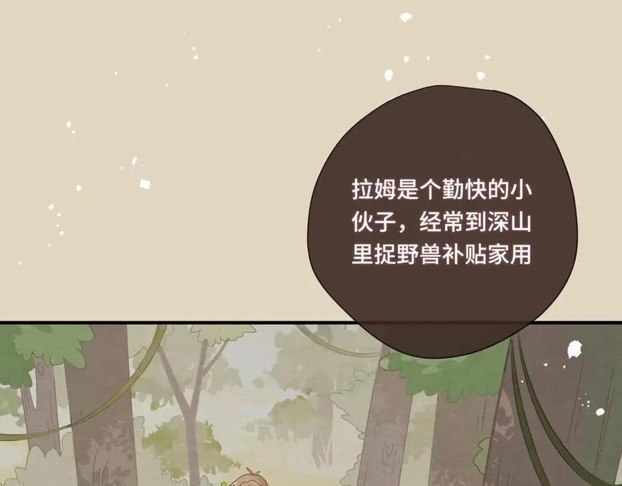 第十二话 魔法25