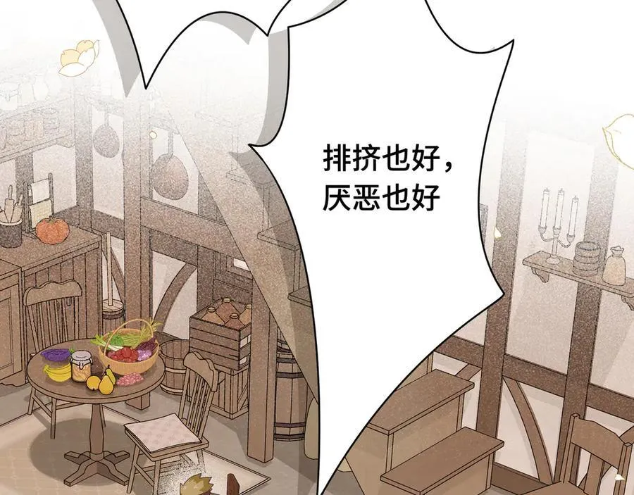 第九话 消失的魔女与未来的圣骑士47