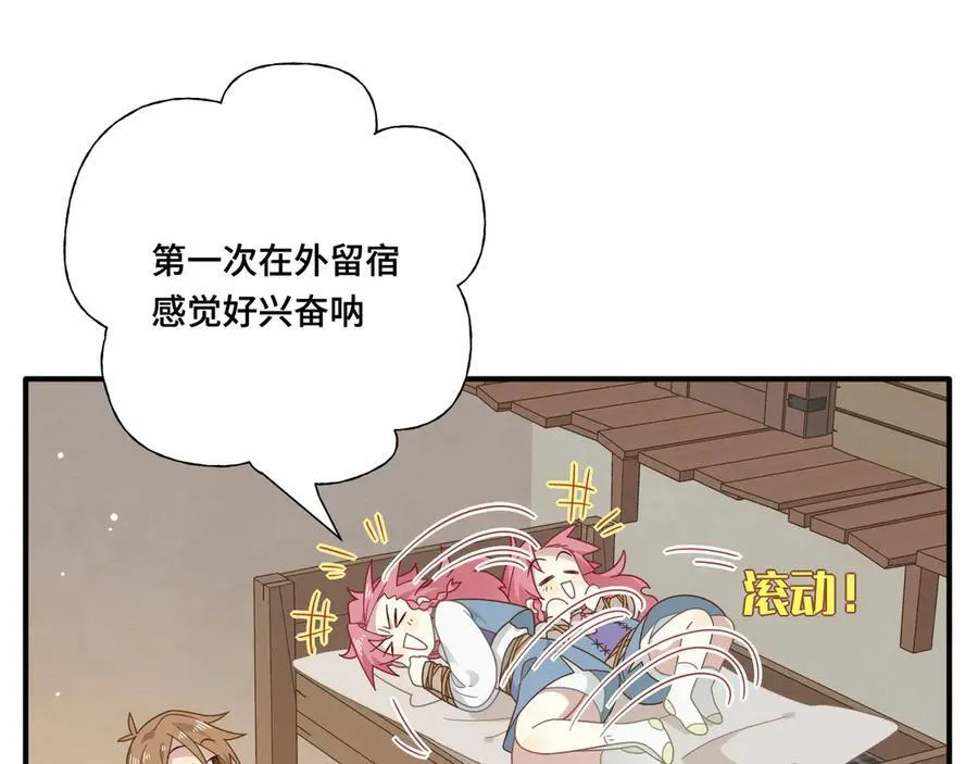 第十二话 魔法17