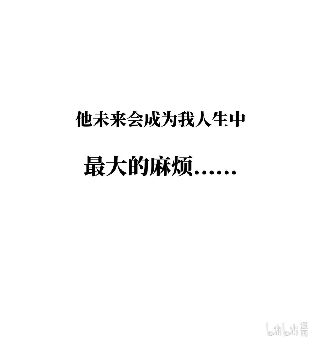 第三话 哈维尔49