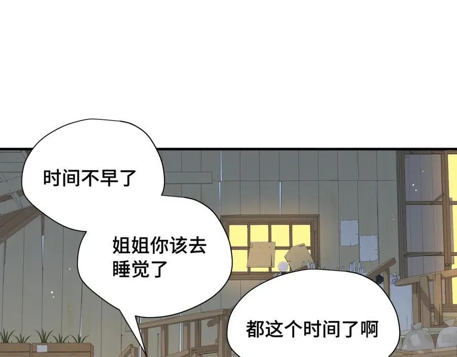 第十一话 独属于我的姐姐81