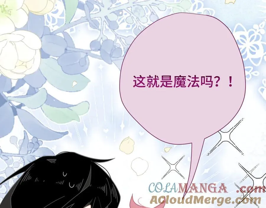 第十二话 魔法96