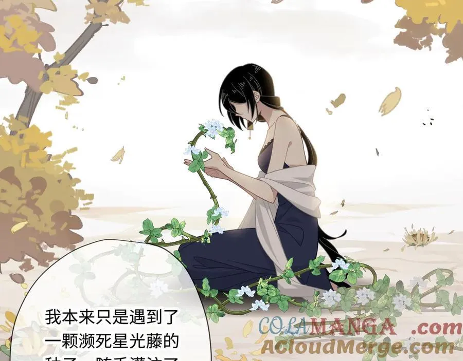 第十三话 尼尔丝老师？15