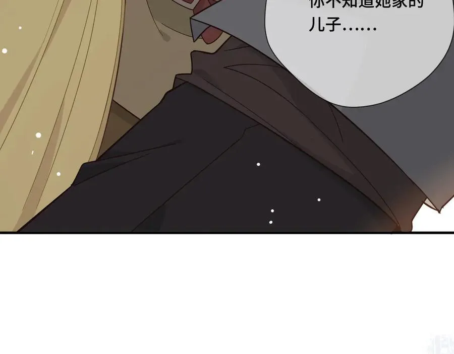 第八话 无恶不作的魔女32