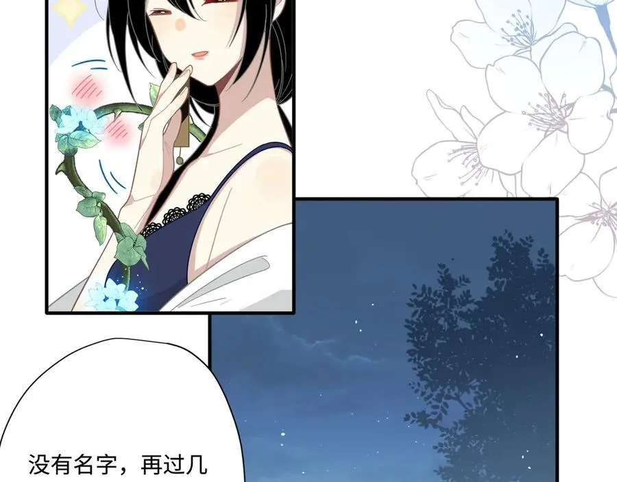 第十三话 尼尔丝老师？11