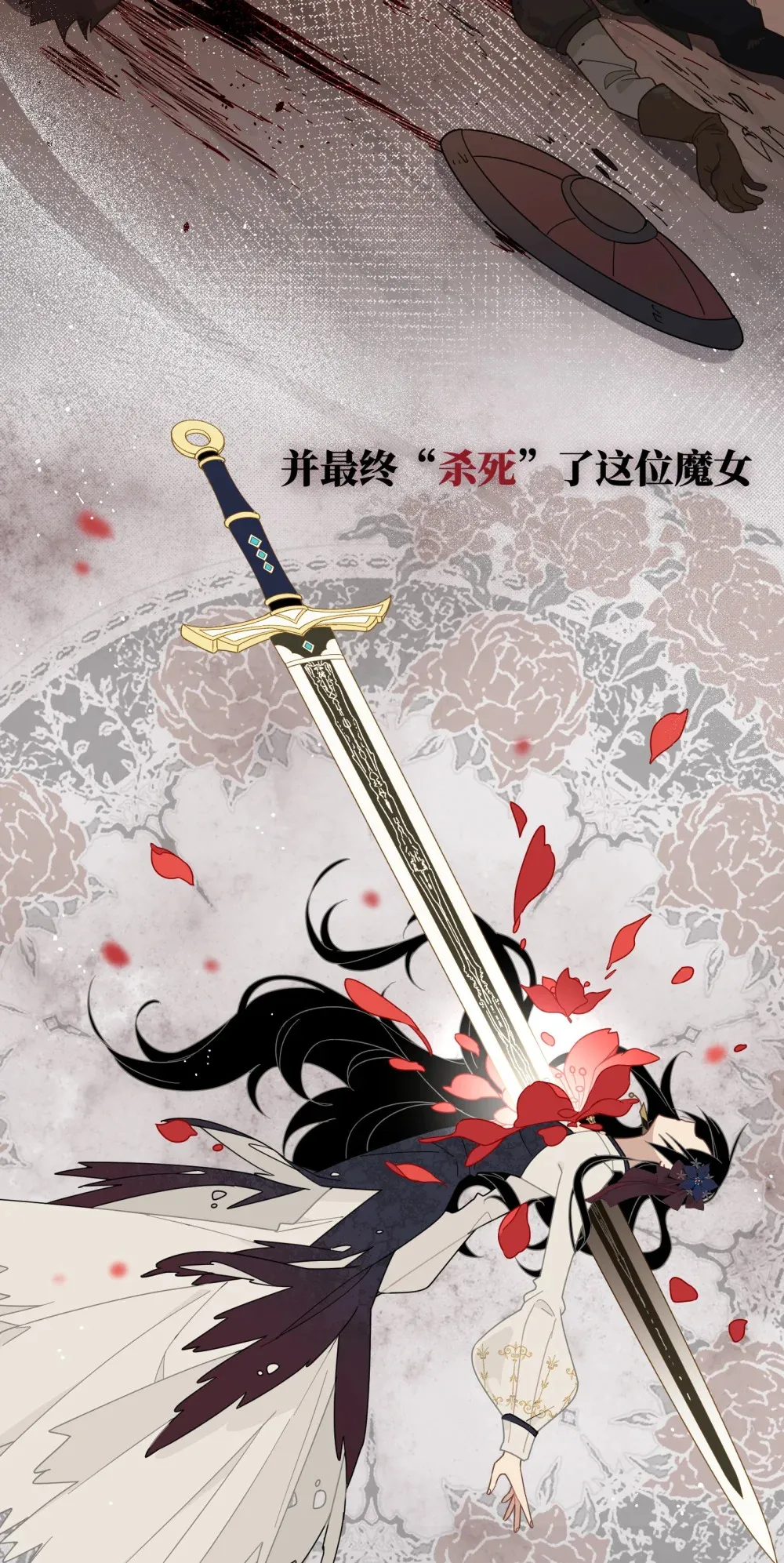第三话 哈维尔32