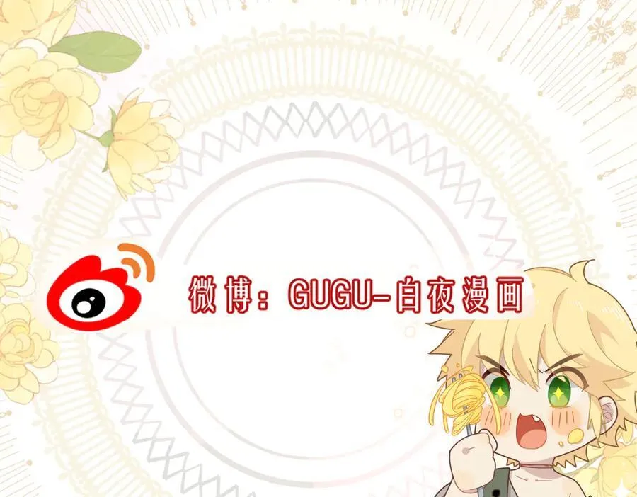 第八话 无恶不作的魔女83