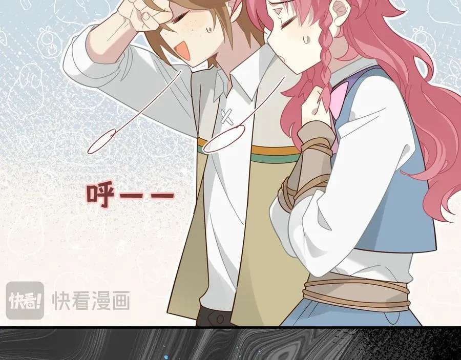 第十二话 魔法11