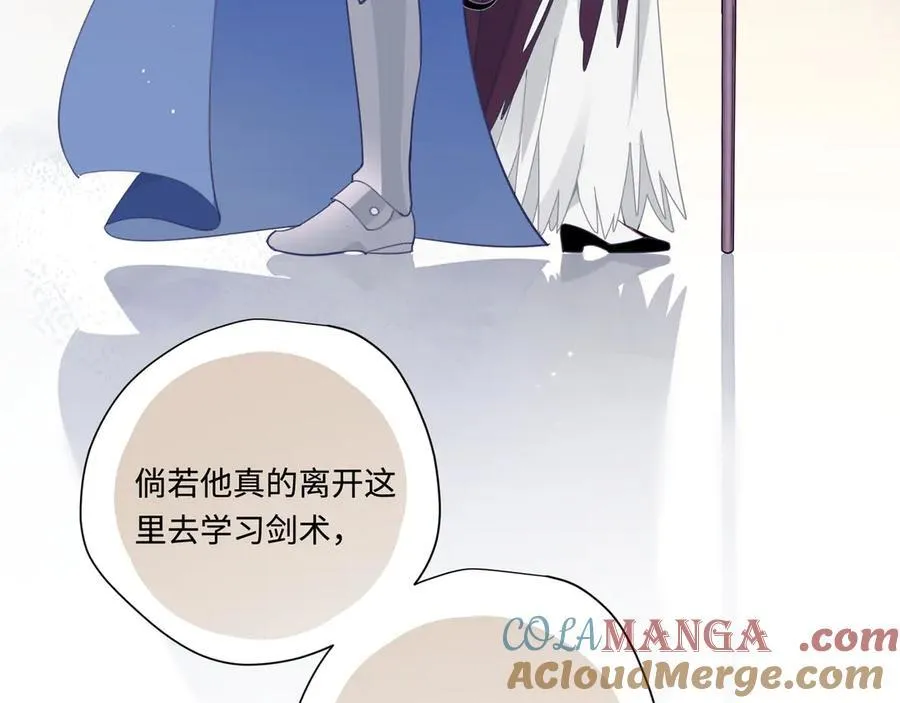 第16话 配合你的演出的我28