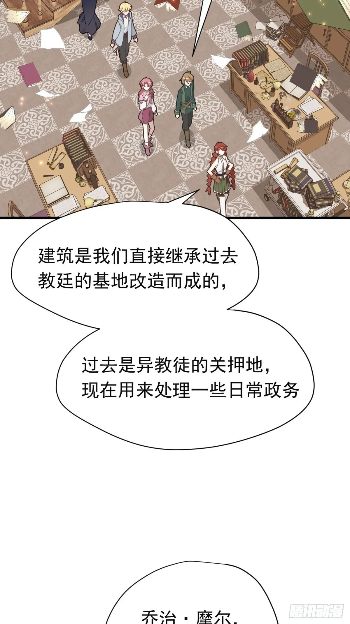 第20话37