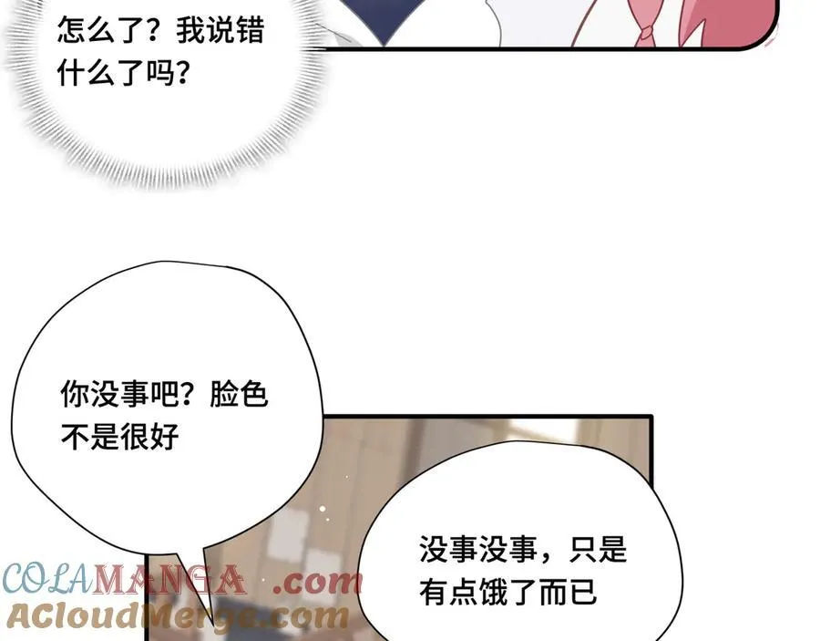 第十一话 独属于我的姐姐28