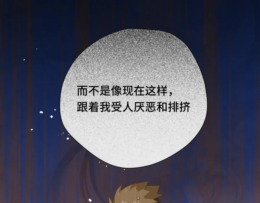 第九话 消失的魔女与未来的圣骑士42