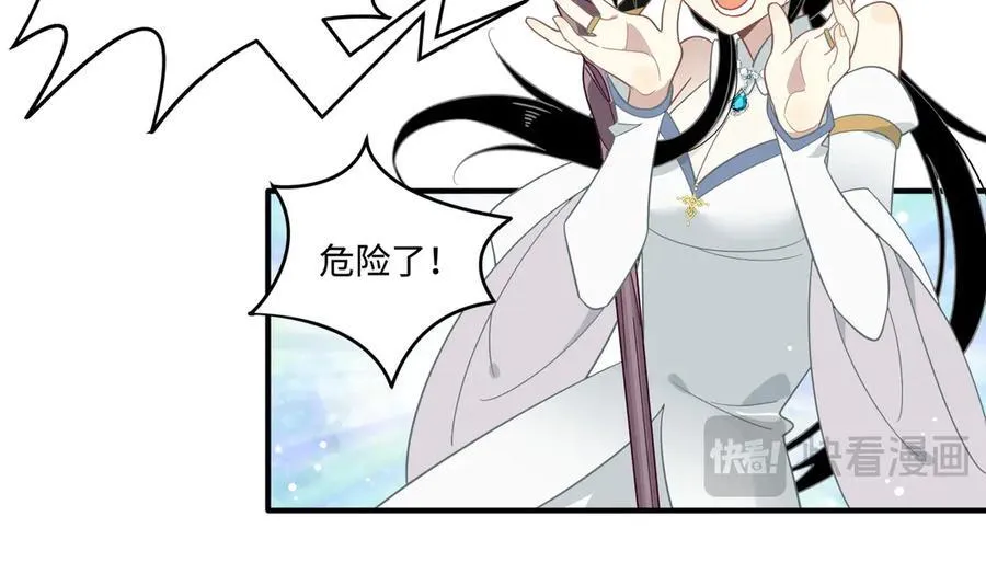 第16话 配合你的演出的我50