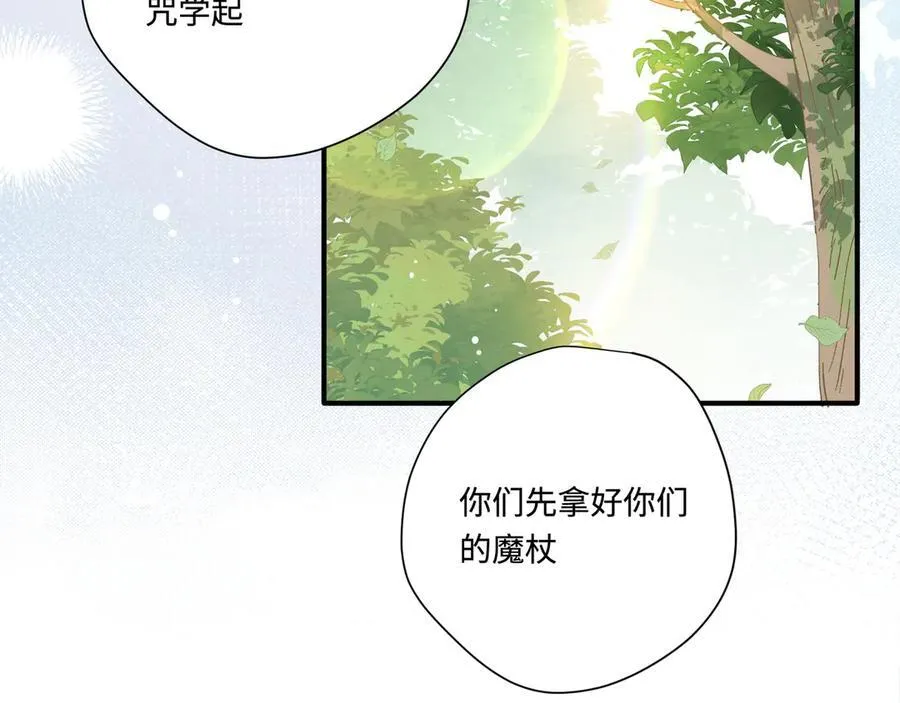 第14话 狗狗想要姐姐开心41