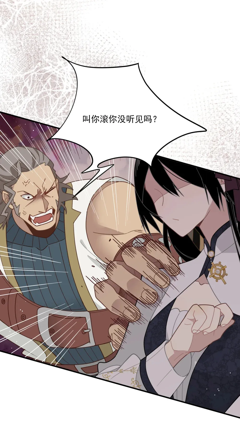 第二话 下地狱去吧26
