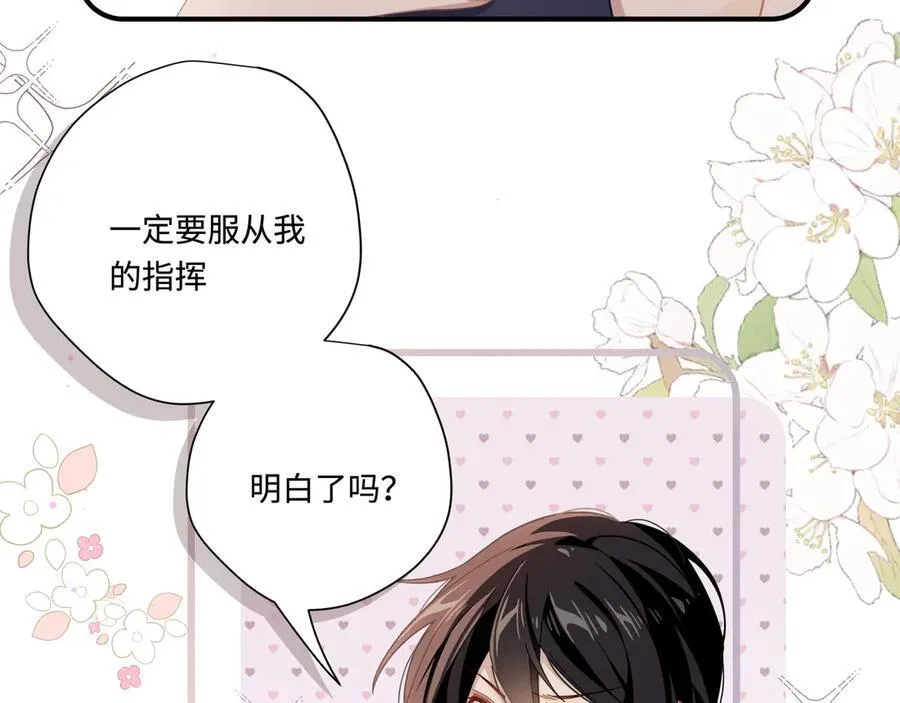 第十三话 尼尔丝老师？85