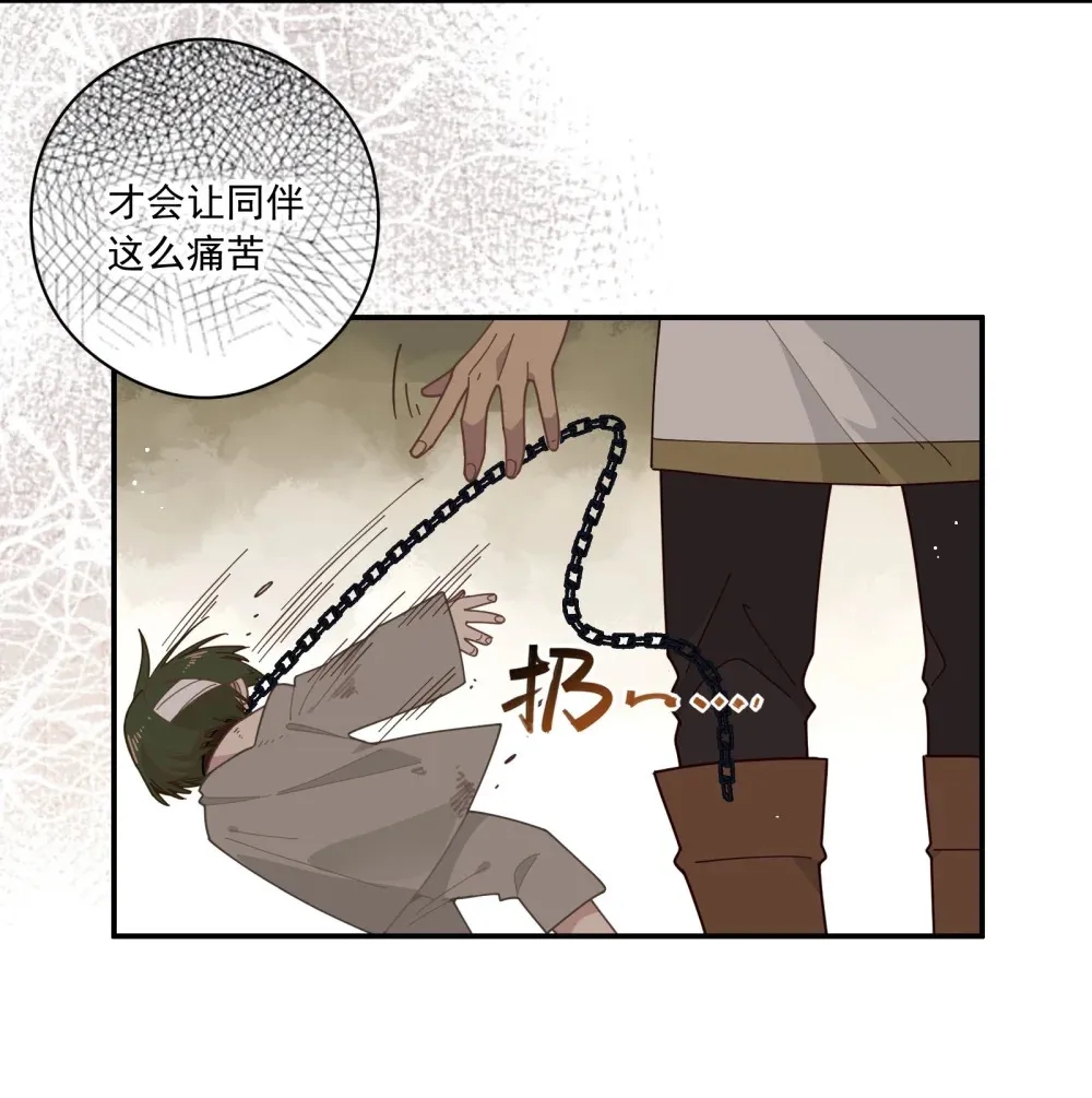 第二话 下地狱去吧8