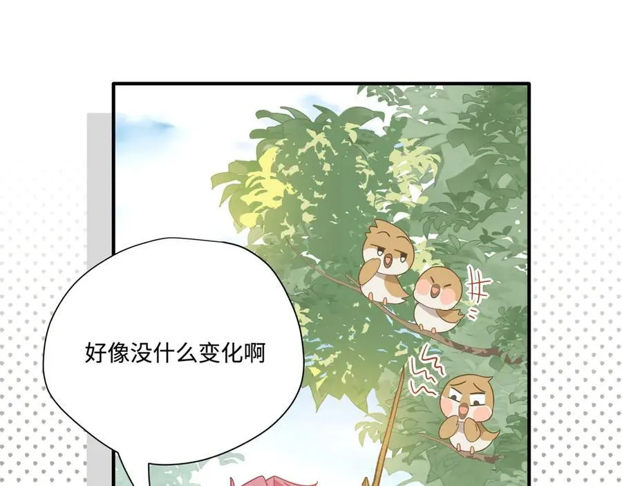 第14话 狗狗想要姐姐开心71