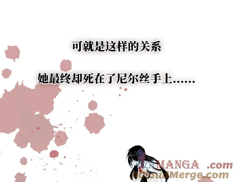 第17话 阳光在你左右68
