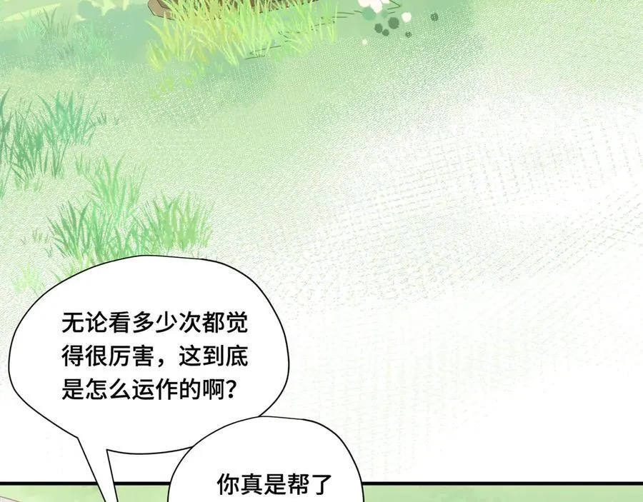 第十话 姐姐10