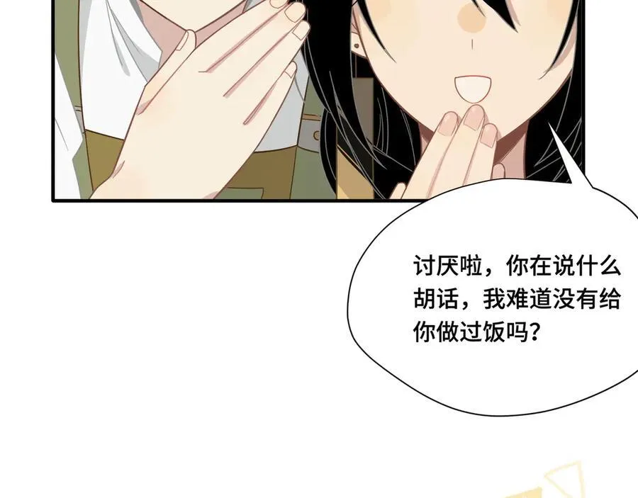 第十一话 独属于我的姐姐35
