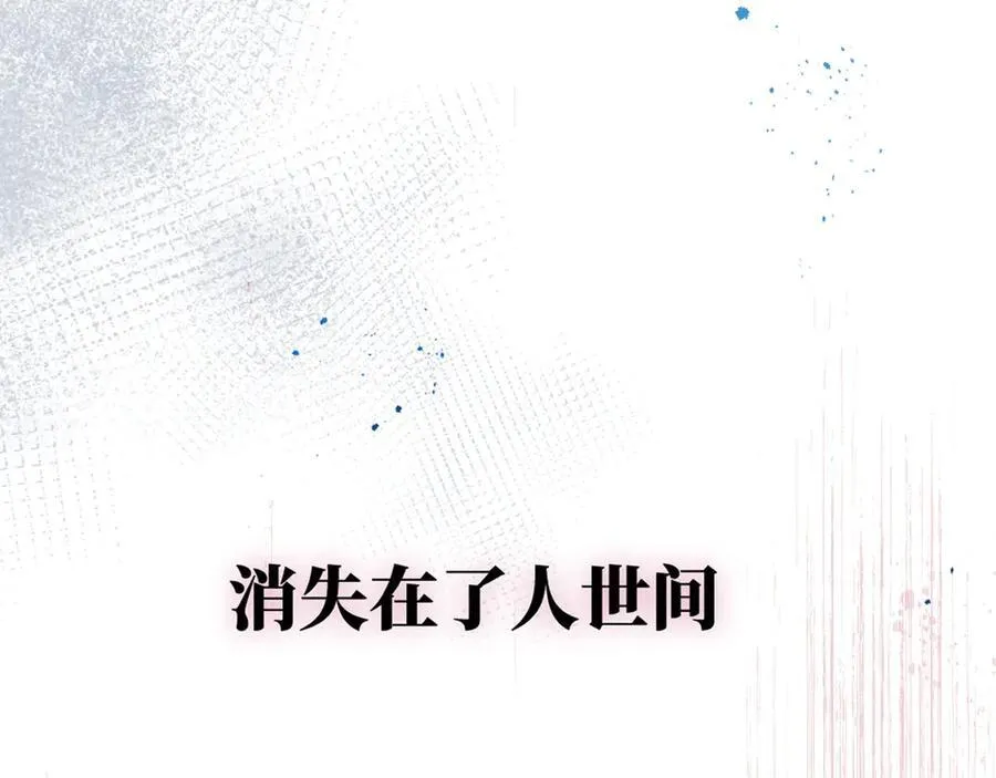 第九话 消失的魔女与未来的圣骑士93