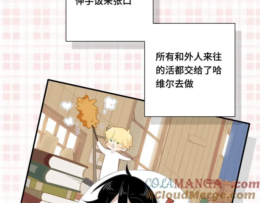 第十一话 独属于我的姐姐8