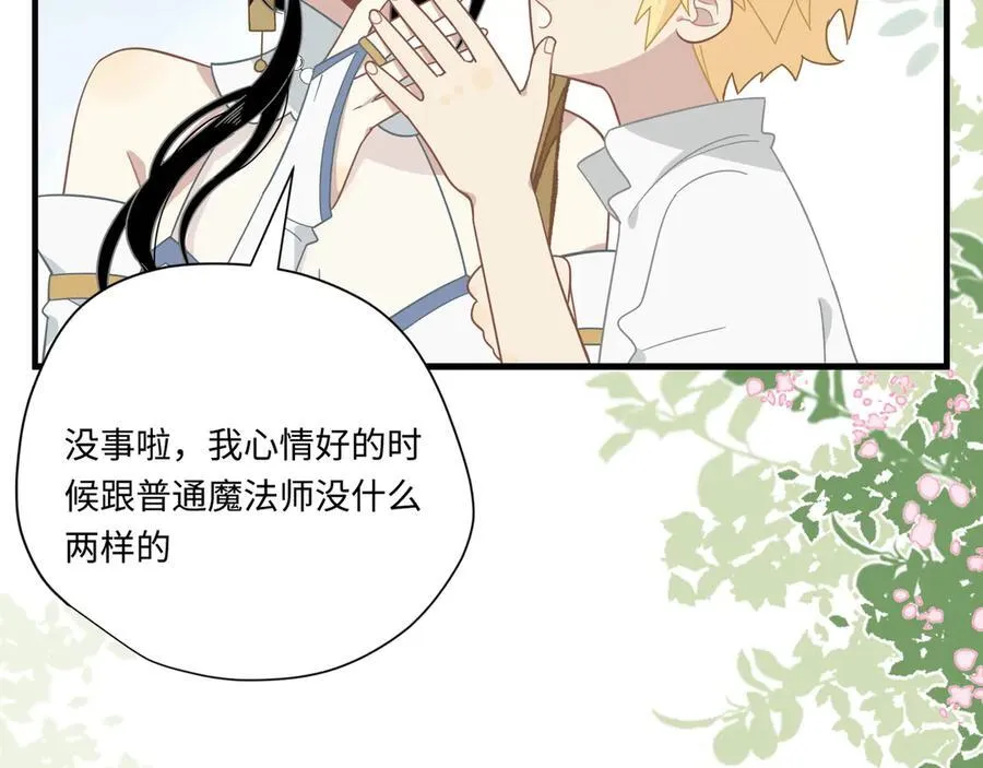 第14话 狗狗想要姐姐开心50