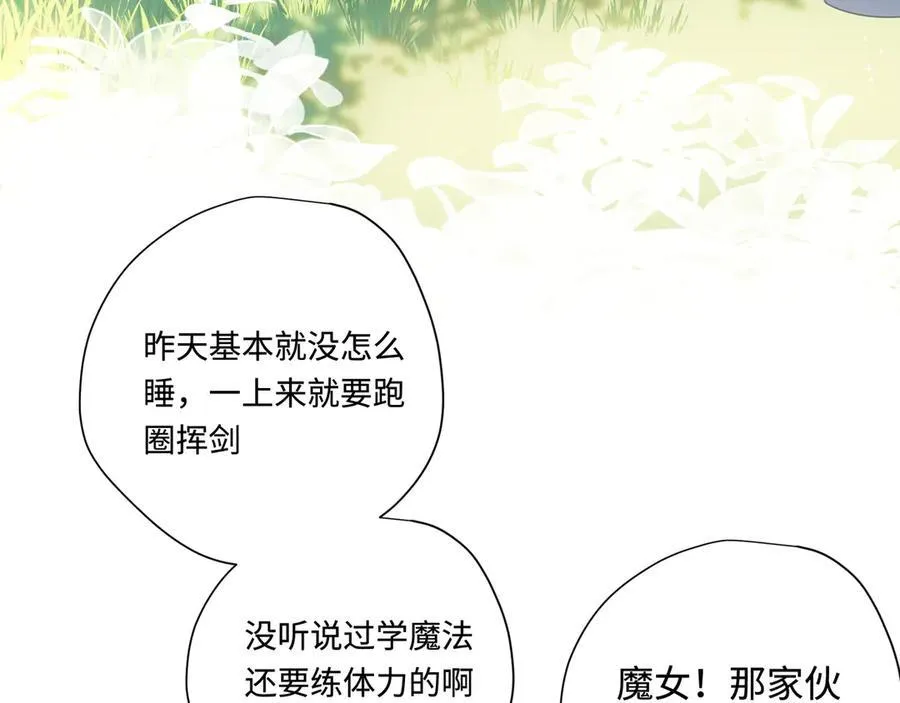 第14话 狗狗想要姐姐开心13