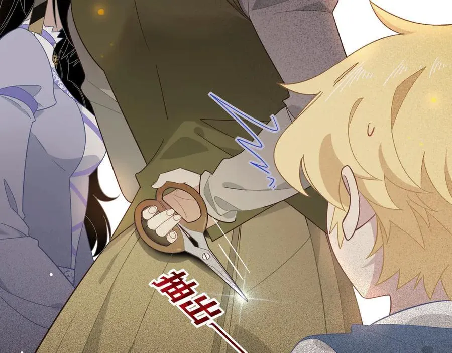 第八话 无恶不作的魔女52