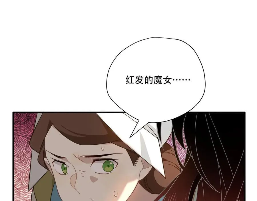 第八话 无恶不作的魔女65