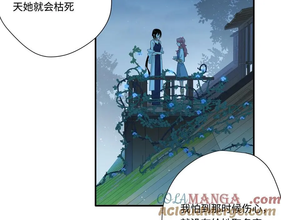第十三话 尼尔丝老师？12