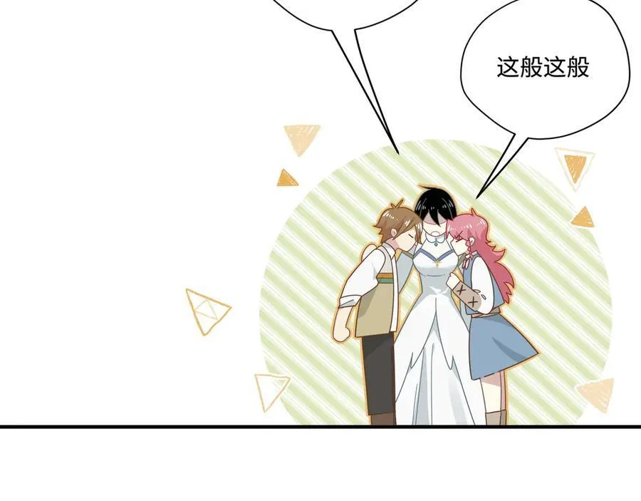 第16话 配合你的演出的我38