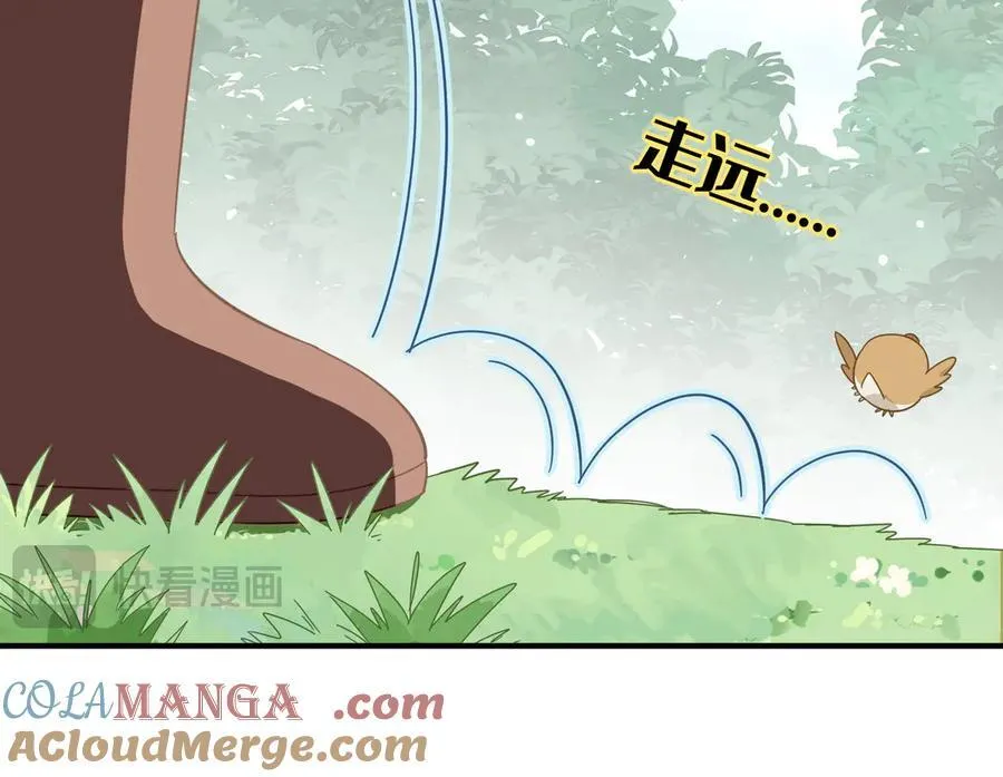 第15话 恨你是块木头！39