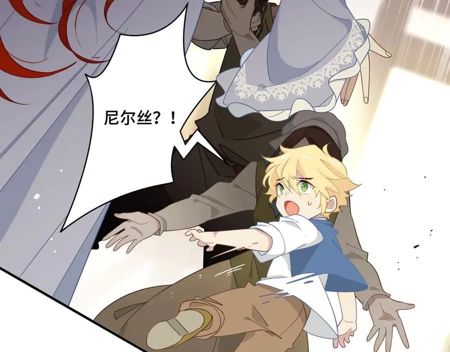 第九话 消失的魔女与未来的圣骑士27