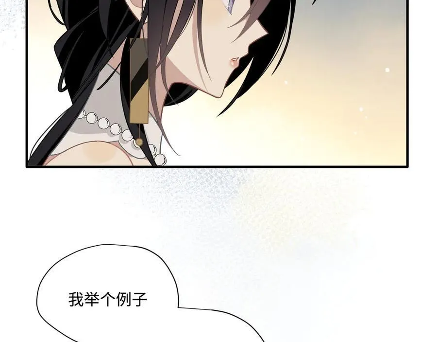 第16话 配合你的演出的我14