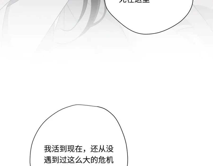 第16话 配合你的演出的我67