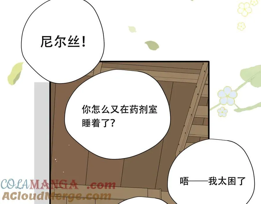 第十话 姐姐54