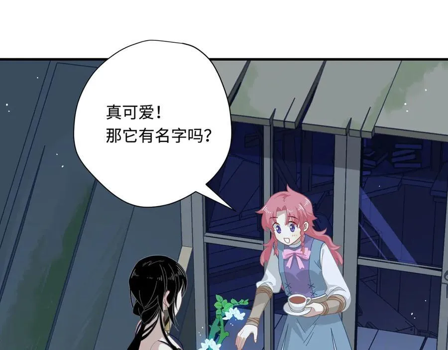 第十三话 尼尔丝老师？7