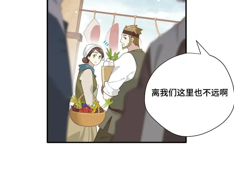 第八话 无恶不作的魔女23