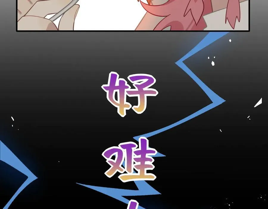 第十一话 独属于我的姐姐58