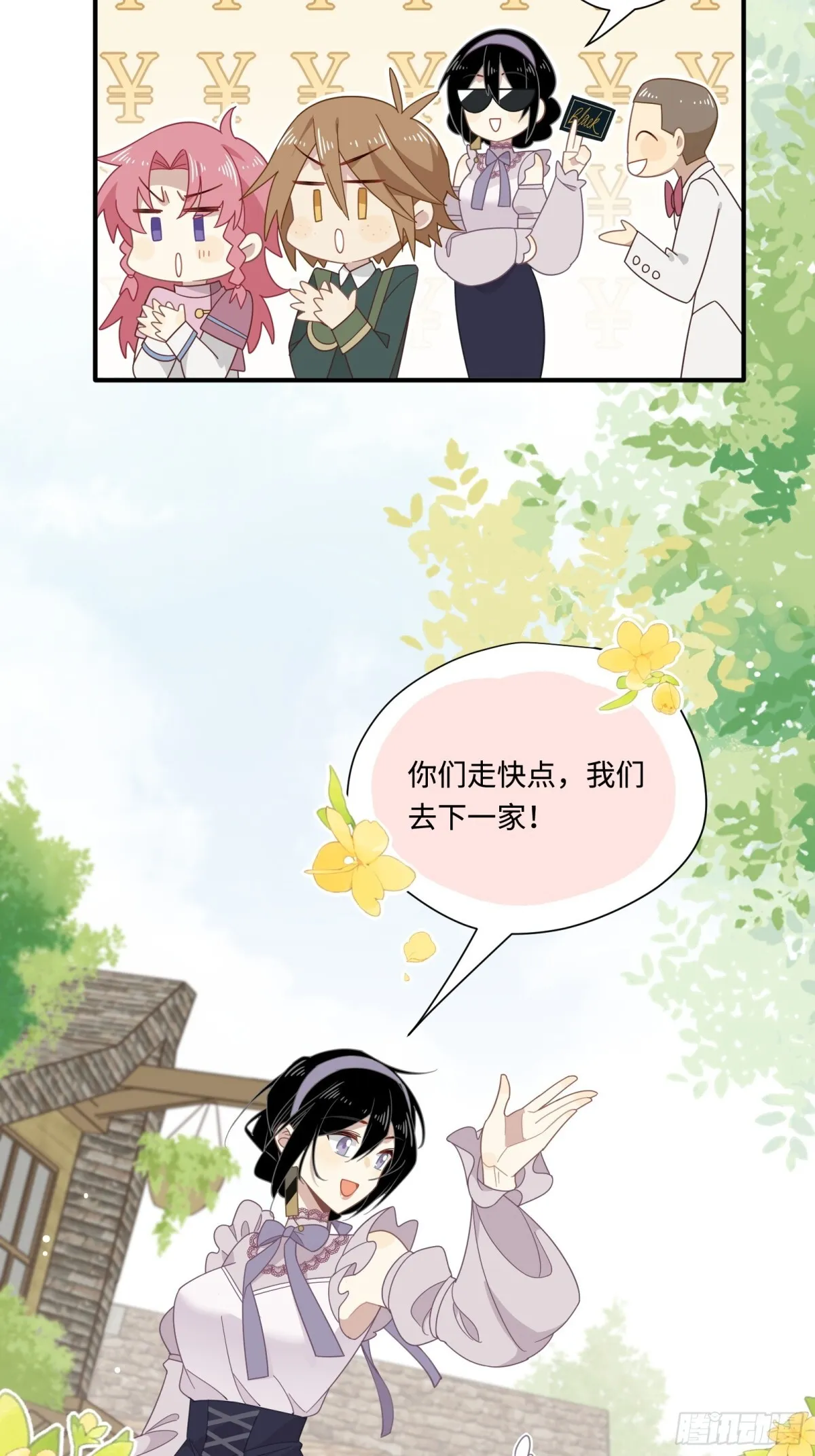 第18话 重返自由27