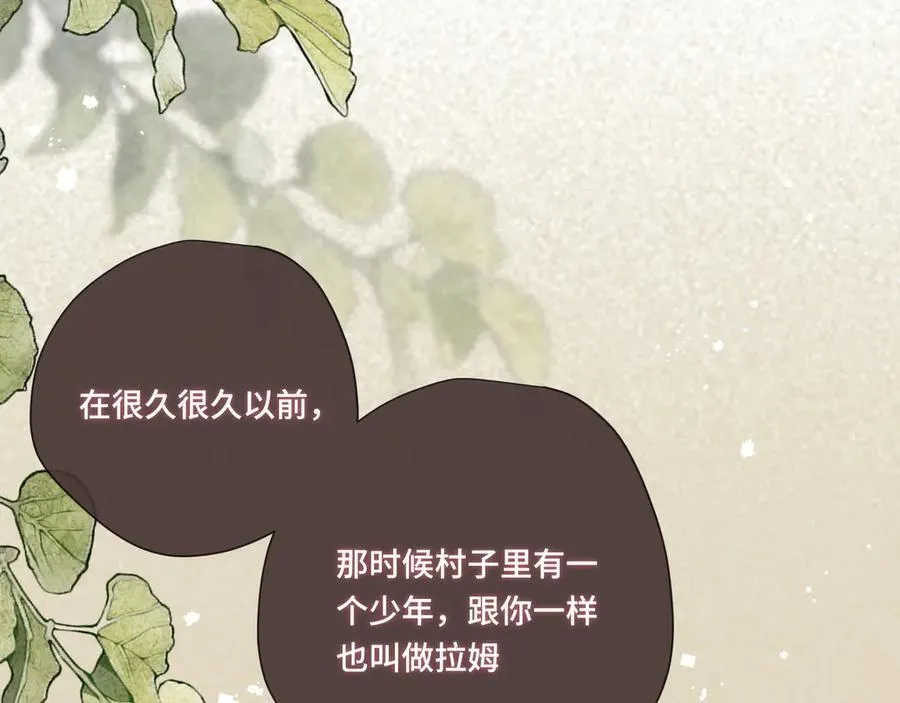 第十二话 魔法23