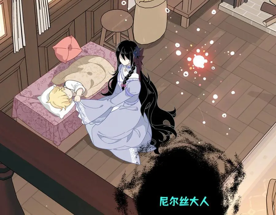 第八话 无恶不作的魔女7